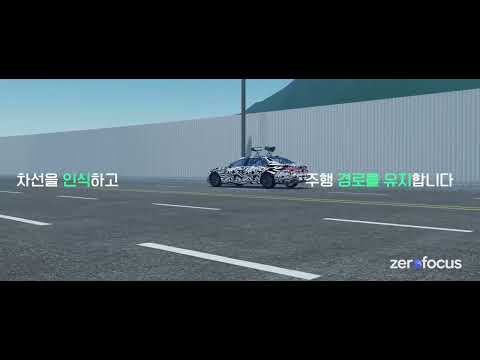 KU's:/STUDIO 〢 자율주행 차량 홍보영상 대표 장면