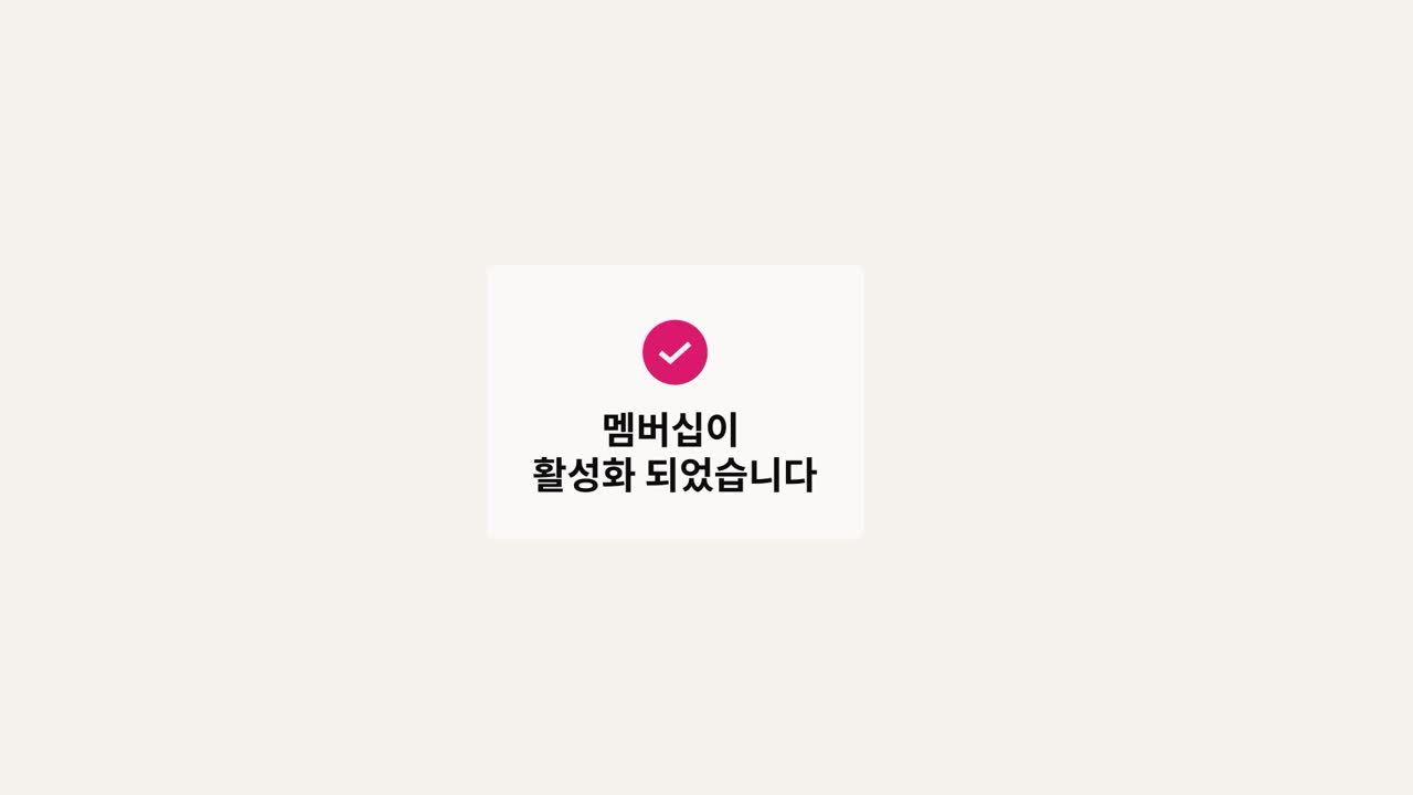 모노에그 monoegg 〢 삐빅 맴버십 홍보영상 대표 장면